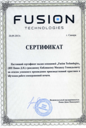 Покраска дисков в люминафор (светящаяся краска) в г.Фрязино
